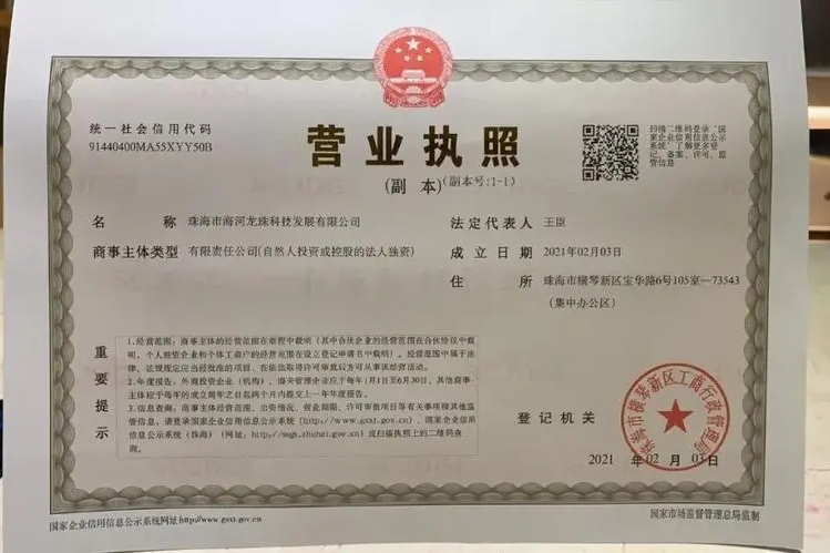 营业执照年报网上怎么办理？办理营业执照需要什么材料？