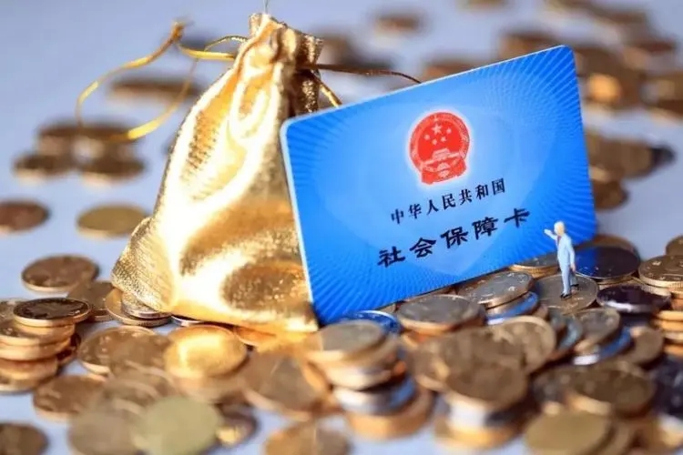 社保退费怎么退?社保卡办理所需材料是什么?