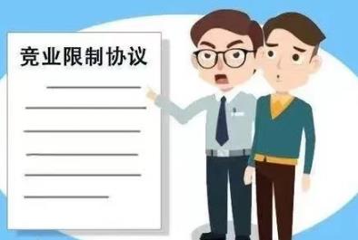 竞业限制补偿金标准是多少？竞业限制补偿金什么时候支付？