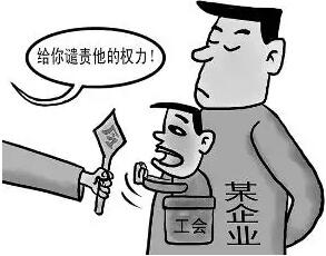 法人代表需要承担什么责任?法人代表更换需要什么手续?