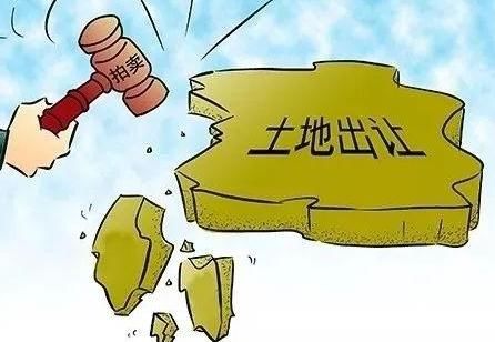 国有建设用地使用权是什么意思？国有建设用地使用权到期怎么办？