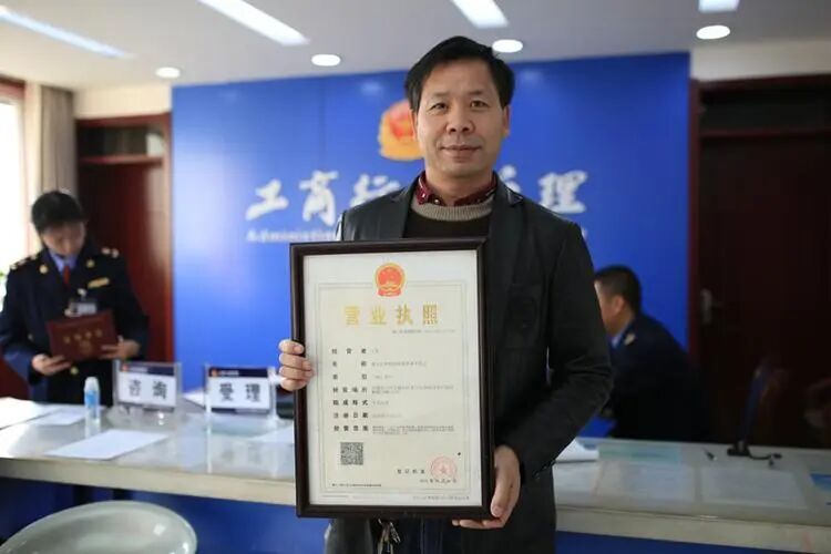代办个体户营业执照一般要多少钱？个体户营业执照代办安全吗？