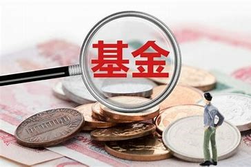 棋牌游戏- 棋牌游戏平台- 棋牌游戏APP下载活跃行情下的基金投资众生相
