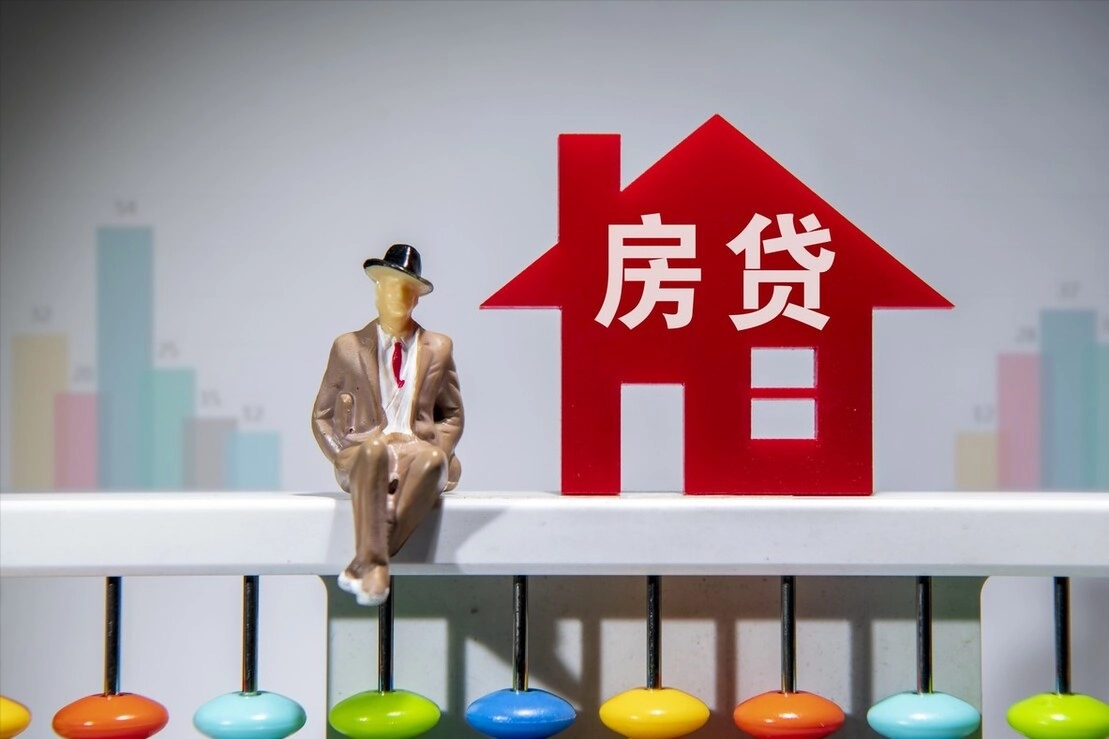 房贷利息怎么算的呢?贷款买房提前还款利息怎么算?