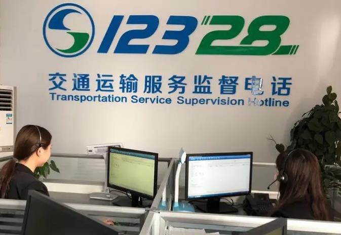 12328是什么电话?12328热线受理范围有哪些?