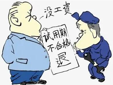 试用期辞职工资是立马结算吗?试用期辞职需要开离职证明吗?
