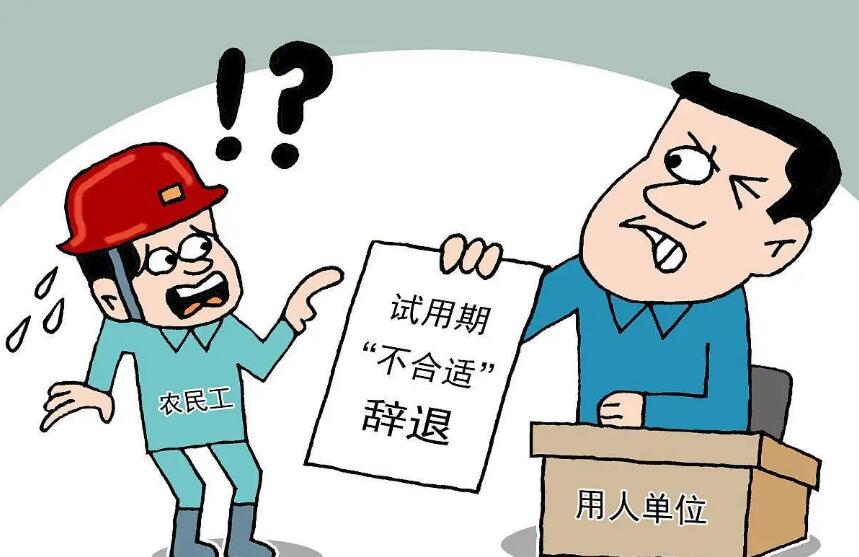 试用期辞职工资是立马结算吗?试用期辞职需要开离职证明吗?