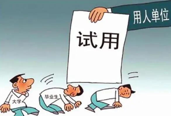 试用期辞职工资是立马结算吗?试用期辞职需要开离职证明吗?