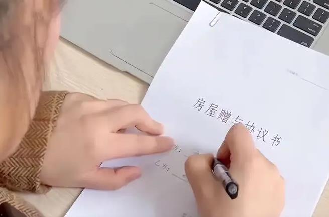 赠与协议怎么写才有法律效应?赠与协议可以反悔吗?