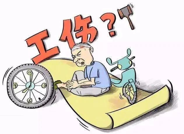 工伤伤残等级评定标准是什么?工伤鉴定机构是什么部门?