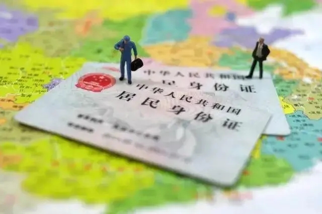 火车站办理临时身份证需要什么?办理身份证的具体流程是什么?