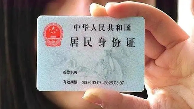 火车站办理临时身份证需要什么?办理身份证的具体流程是什么?