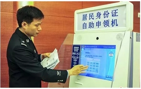 火车站办理临时身份证需要什么?办理身份证的具体流程是什么?