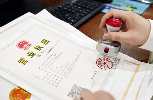 行政许可信息是指什么?行政许可信息怎么填写?