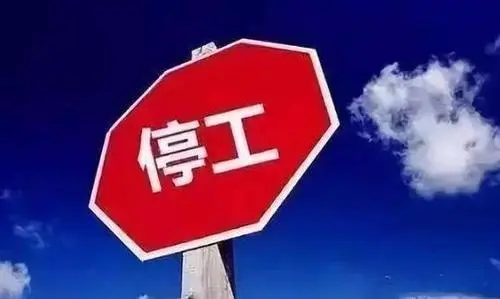 待岗工人应该有什么待遇?单位提出待岗和自己提出待岗有何区别?