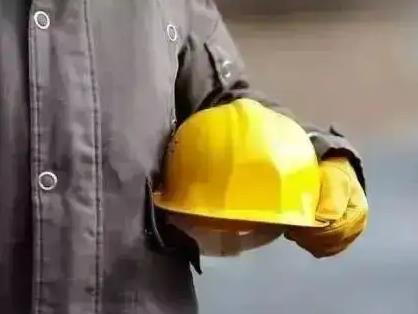 事故等级划分标准是什么?事故处罚是什么?