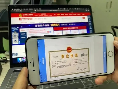 个人营业执照如何网上注销?个人营业执照不注销可以吗?