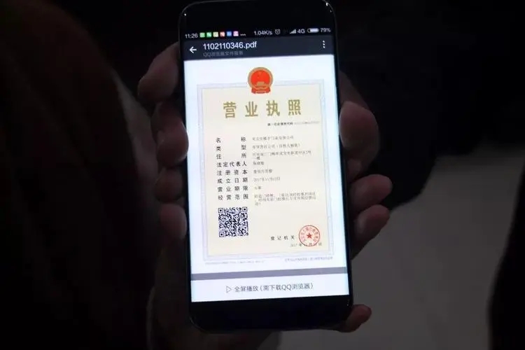 个人营业执照如何网上注销?个人营业执照不注销可以吗?