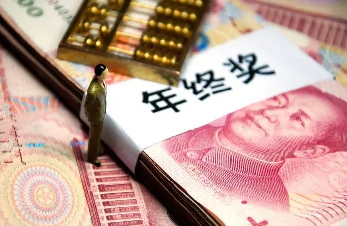 辞职后年终奖不发合法吗?辞职后社保怎么自己续交?