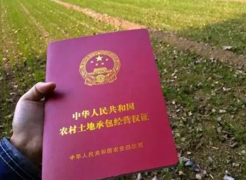 土地确权意味着什么?土地确权后被征用补偿款归谁?