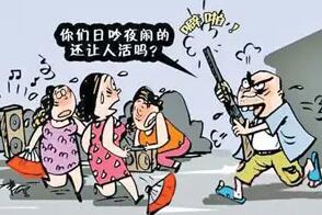 扰民报警警察怎么处理?扰民报警需要证据吗?