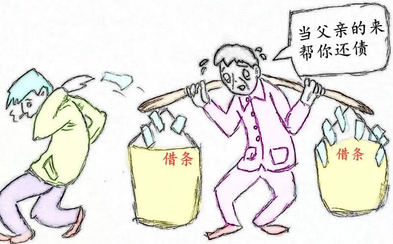 儿子已过世欠网贷父母要还吗?儿子已过世欠款父母不还可以吗?