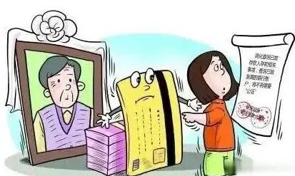 儿子已过世欠网贷父母要还吗?儿子已过世欠款父母不还可以吗?