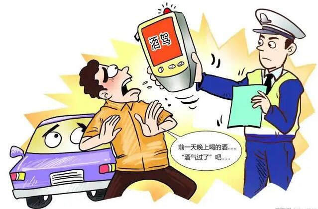 酒精含量多少算酒驾?酒驾算是犯罪记录吗?