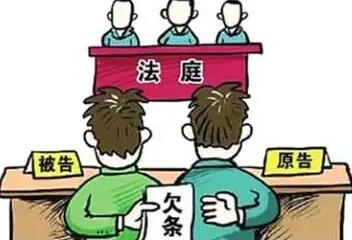 欠款起诉书怎么写?欠款起诉的时效性多长?