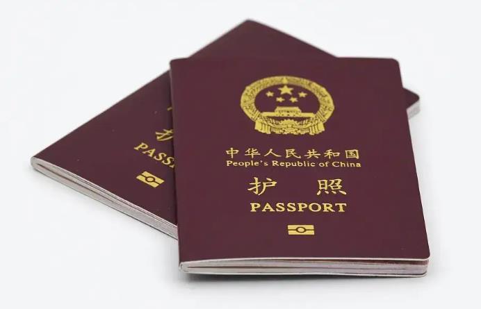 护照几天能办下来?办理护照需要什么条件?