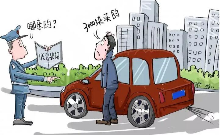 醉驾驾驶证可以恢复吗?醉驾驾驶证是不是立即被吊销?