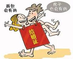 女生几岁可以领结婚证?领结婚证需要带什么材料?