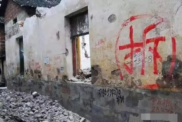 农村拆房子多少钱一平?农房拆迁补偿的组成有哪些?