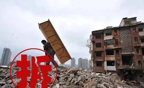 农村拆房子多少钱一平?农房拆迁补偿的组成有哪些?