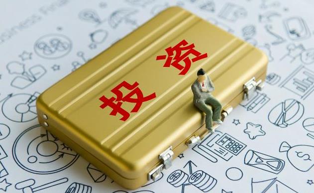 注册投资公司需要什么条件?投资公司的经营范围有什么?