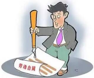 无固定期限员工被辞退怎么赔偿?无固定期限员工离职有赔偿金吗?