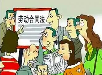 无固定期限员工被辞退怎么赔偿?无固定期限员工离职有赔偿金吗?