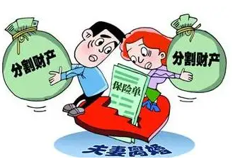 西安发生离婚财产纠纷是否可以查对方银行记录属于夫妻共同财产的范围