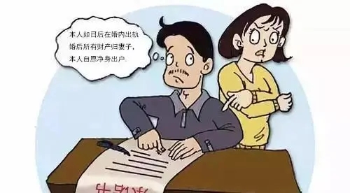 婚内忠诚协议有法律效应吗?婚内忠诚协议书正规范本怎么写?