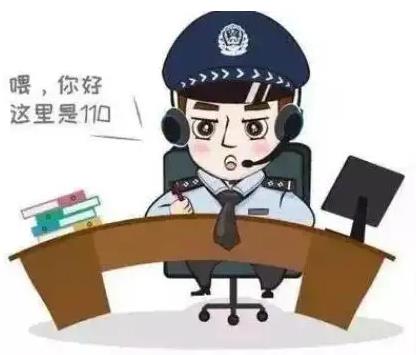 异地报警警方会受理吗?异地报警必须本人到场吗?