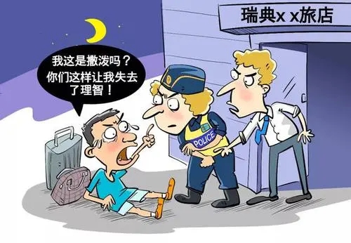 投诉警察有什么渠道?警察被投诉会有什么处罚?