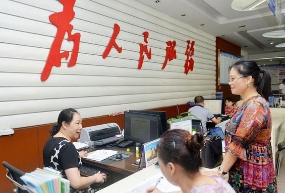 2022公务员政审父母最新标准