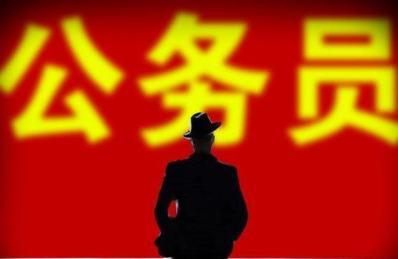 2022公务员政审父母最新标准