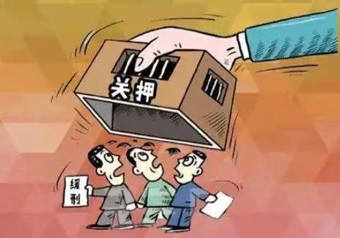 缓刑案底几年可以撤销？缓刑案底对子女有影响吗？