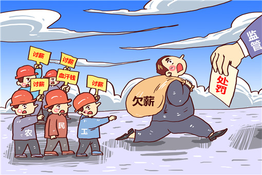 12348农民工讨薪绿色通道有用吗？农民工该怎么样讨薪？