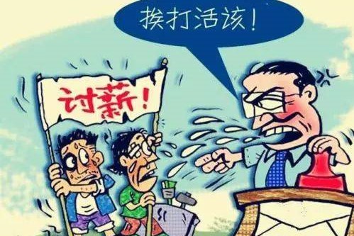 12348农民工讨薪绿色通道有用吗？农民工该怎么样讨薪？
