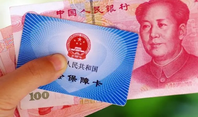 事业单位在编人员医保标准是什么?事业单位在编人员医保报销标准是什么?