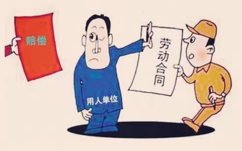 三年合同到期不续签赔几个月？三年合同到期续签要注意什么？