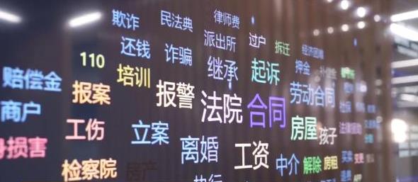 12348是什么电话?12348的受理范围有什么?