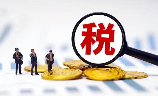 个调税是什么?个调税的税率是多少?